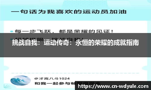 问鼎娱乐公司