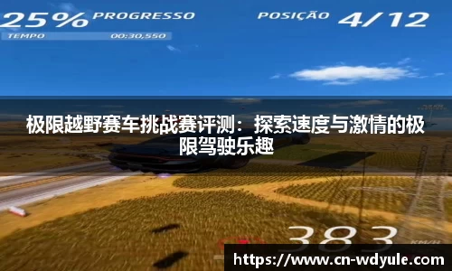 问鼎娱乐