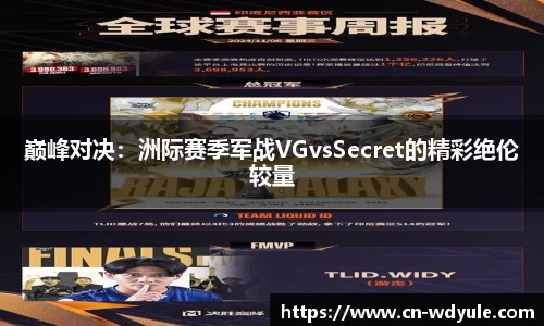 问鼎娱乐公司