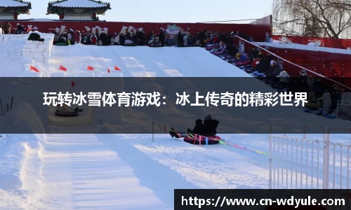 问鼎娱乐公司