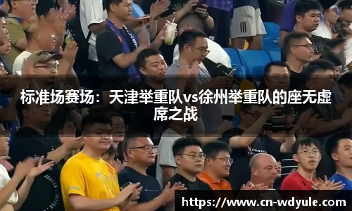 问鼎娱乐