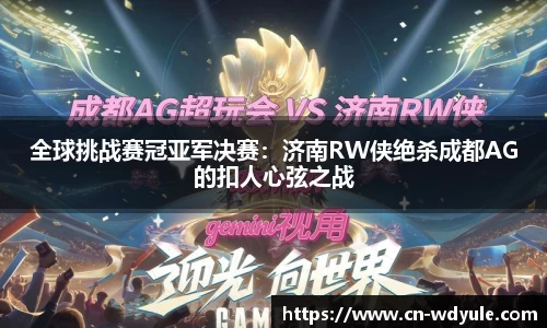 问鼎娱乐