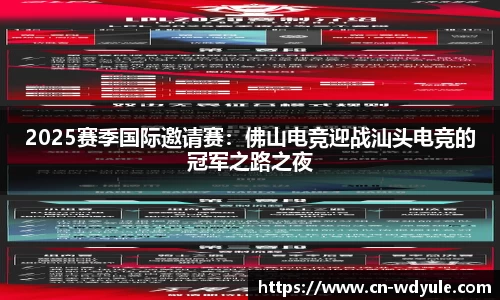 问鼎娱乐公司
