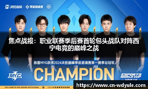 问鼎娱乐官网