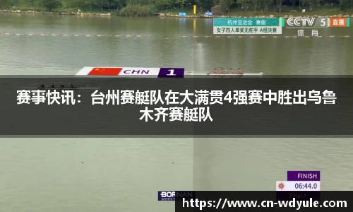 问鼎娱乐