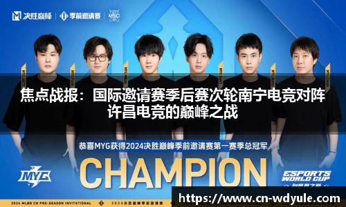 问鼎娱乐公司